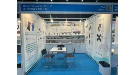 Qinuo Electronics Co., Ltd. Makes Waves at Hong Kong Global Sources Smart Home and Appliances Show
